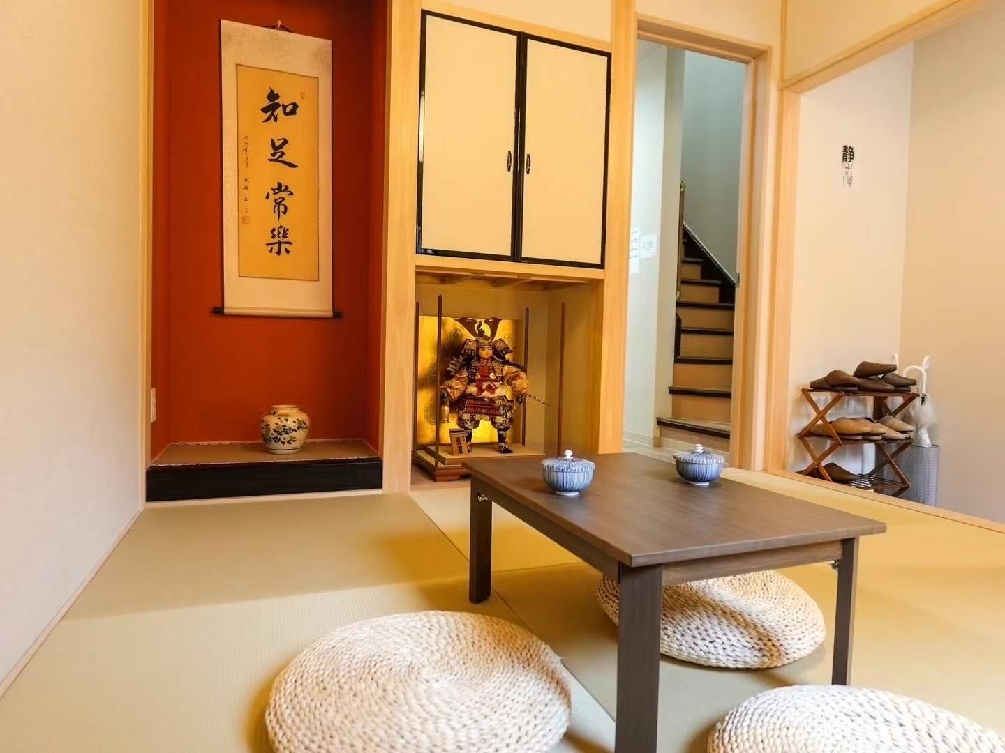 Philosophy & Comfort